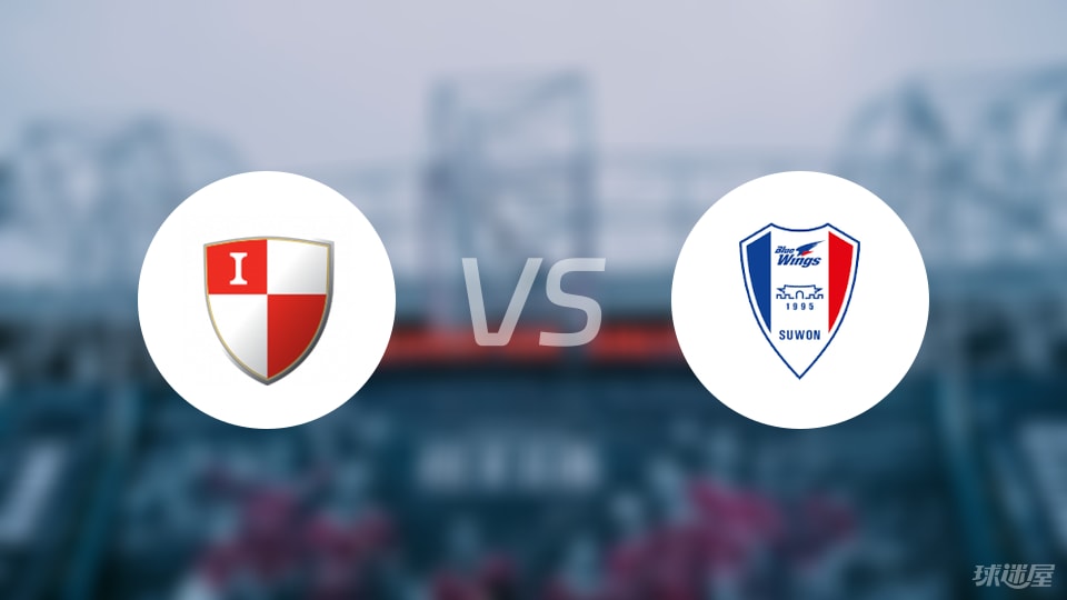 万博体育-【韩K2联】釜山偶像vs水原三星比赛结果：釜山偶像(1-0)水原三星比分战报(2025年09月06日)